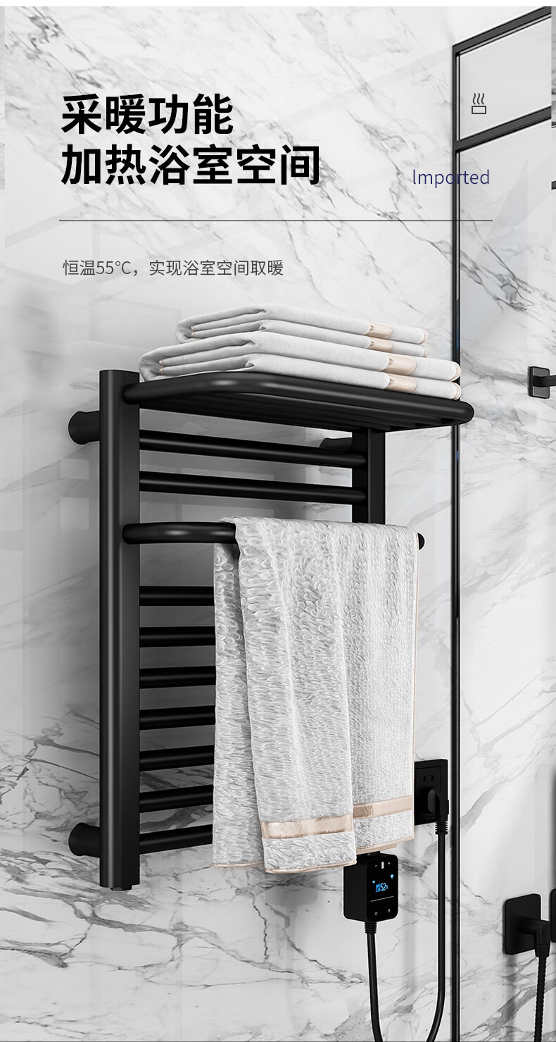 舒格尔 电热毛巾架908b整机加热家用碳纤维加热低碳钢智能恒温烘干