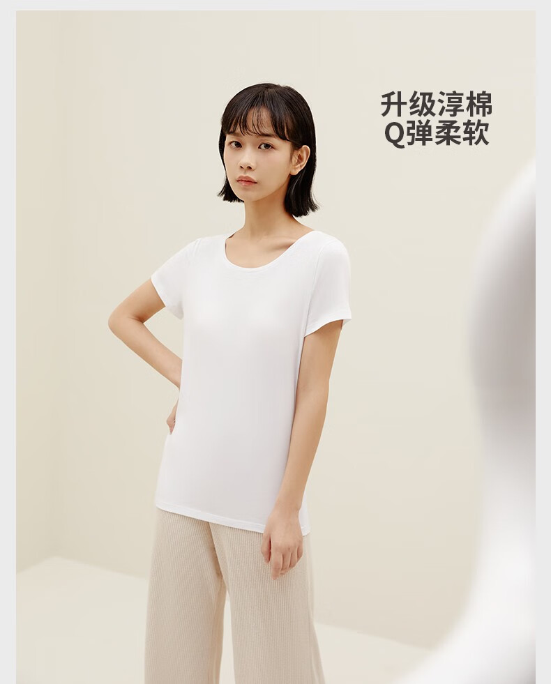 三枪短袖t恤女士薄款弹力舒服棉圆领打底衫汗衫上衣2件装白色正黑m