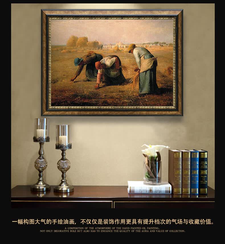 帝旗世界名画拾麦穗者纯手绘人物油画欧美式客厅沙发背景墙装饰画玄关