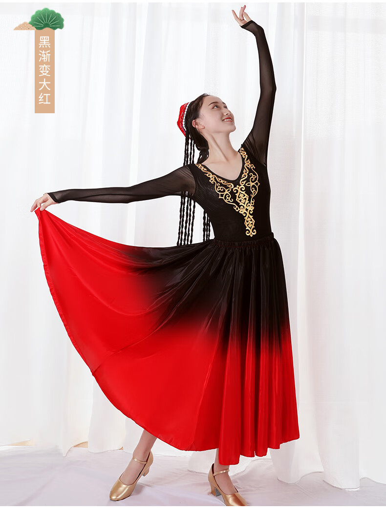 720度新疆维族舞蹈长裙裙子广场舞半身大裙摆演出服大摆裙服装 女