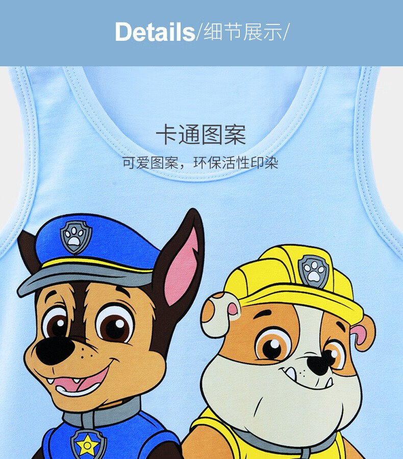 汪汪队立大功儿童背心纯棉打底a类男童内衣宝宝小背心女童夏季男宝内