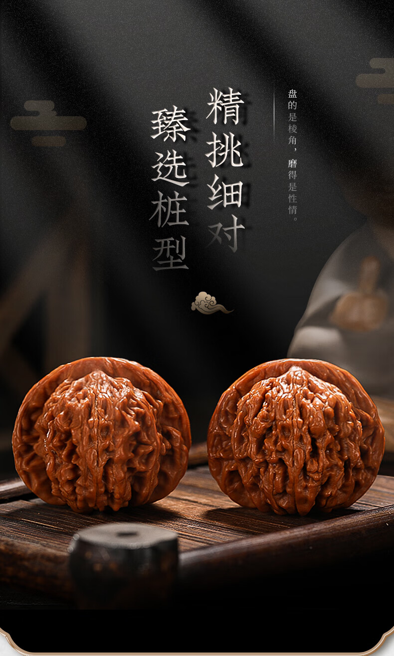 【静黛】 【修然】天然文玩核桃四座楼狮子头手把件精品麒麟纹官帽