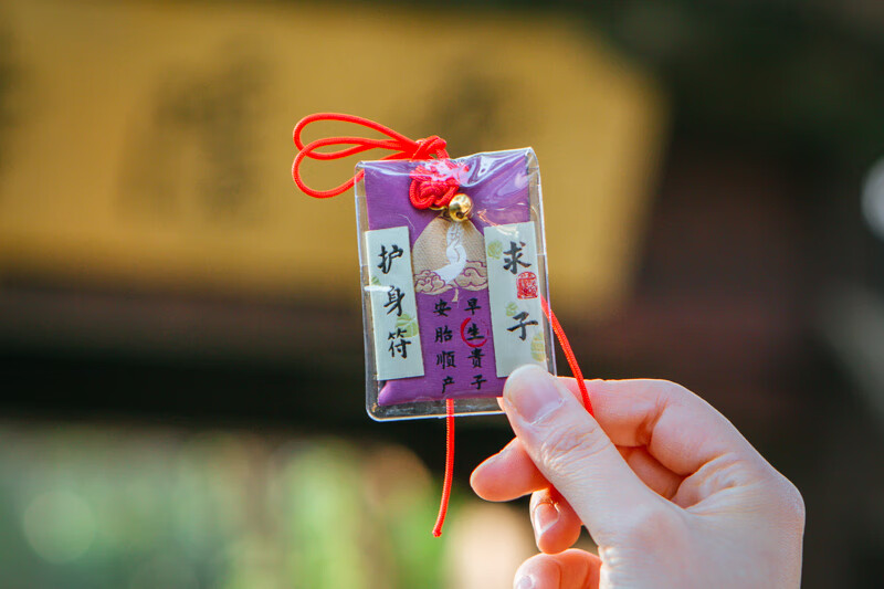 水逆退散护身符 灵隐祈福中式香包挂件平安健康好运招桃花御守护身符