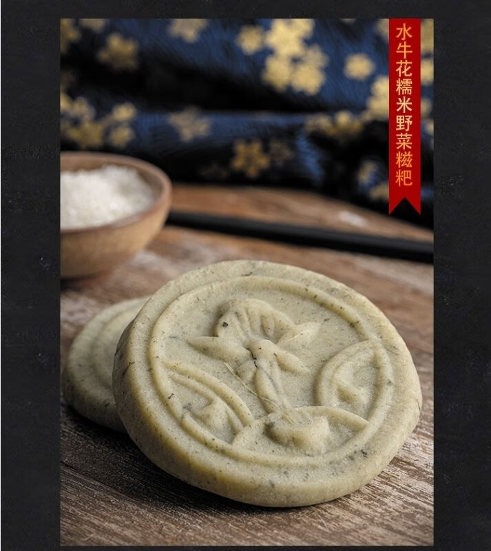 湖南特产糯米糍粑纯手工糍粑传统手工印花糍粑邵阳纯糯米糍粑艾草粑粑