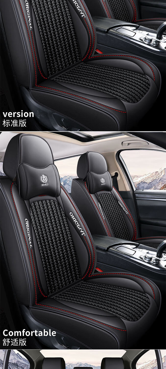 21款大众新宝来座套15l自动智联版专用座椅套全包围四季汽车坐垫激情