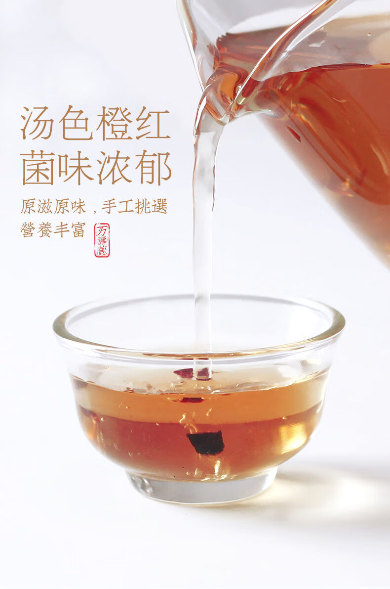 伟博桦树茸桦孔菌茶白桦茸树发1罐共200克