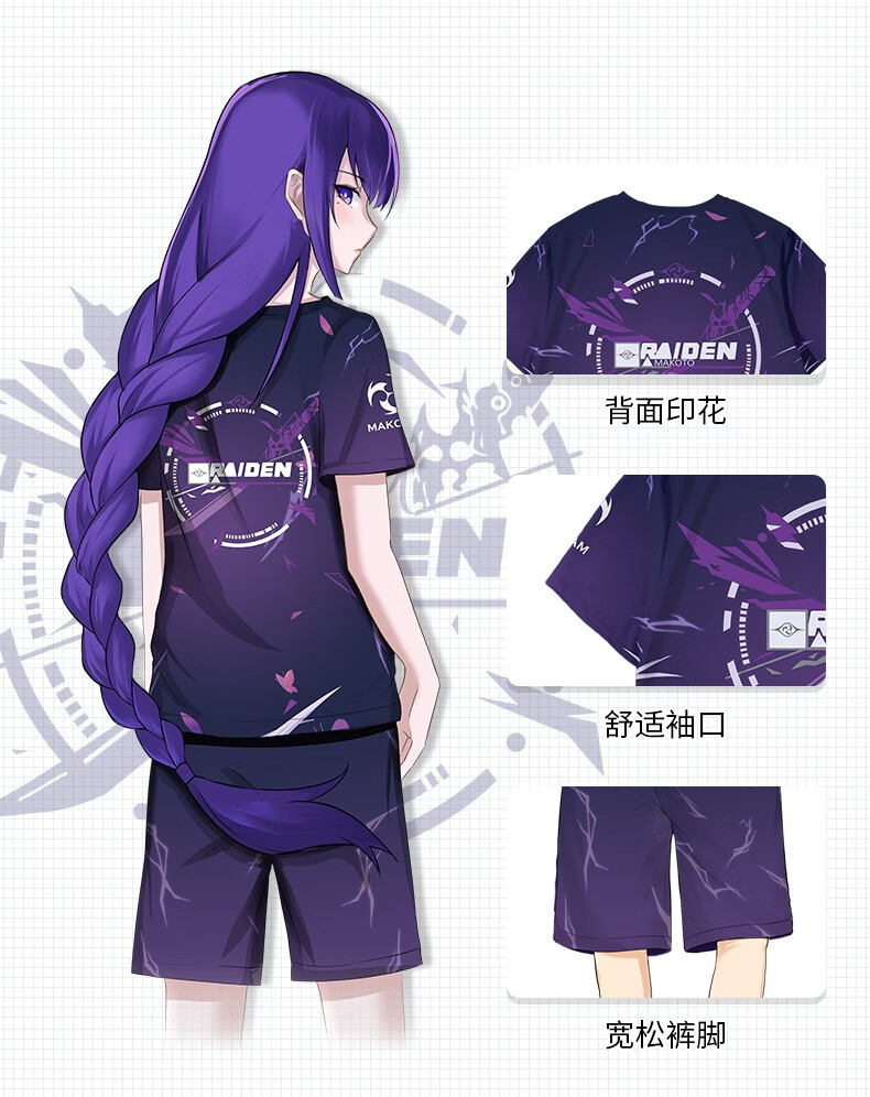 劲魔豹原神动漫短裤雷电将军魈联名手游二次元周边沙滩裤五分裤子短裤