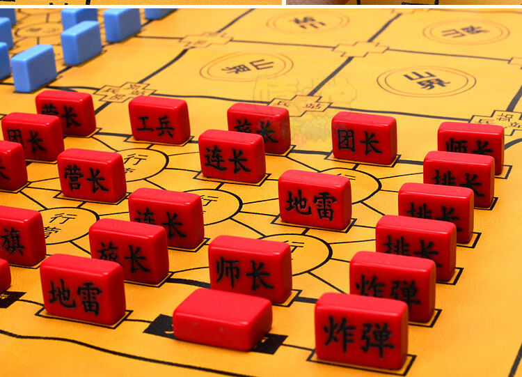 四国军棋 皮革军棋棋盘两国军棋两人四人军棋皮质棋盘可折叠 翰顺 两