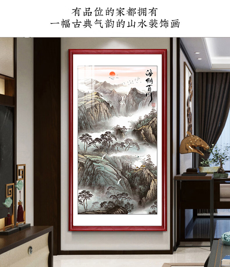 惊鸿一瞥 迎客松国画入户玄关画新中式客厅装饰画竖版山水画走廊挂画