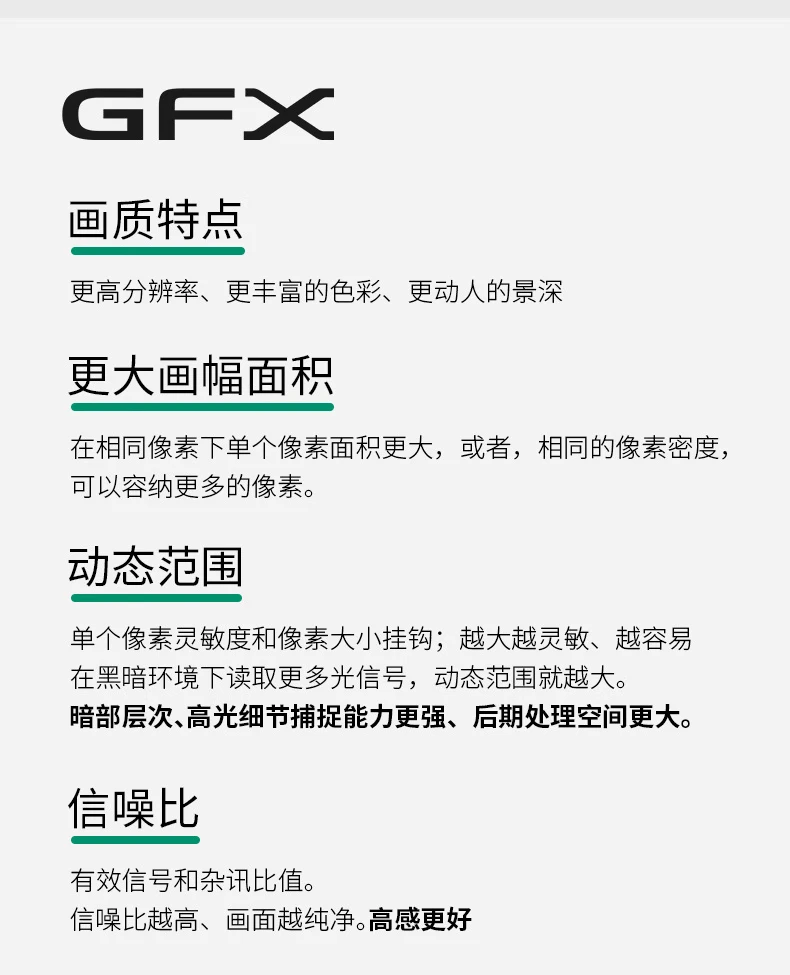 Fuji FUJIFILM GFX 50R mirrorless medium format camera mirrorless camera 51.4 million pixels touch and foldable screen single body without lens official standard configuration Fuji FUJIFILM GFX 50R mirrorless medium format camera mirrorless camera 51.4 million pixels touch and foldable screen single body without lens official standard configuration