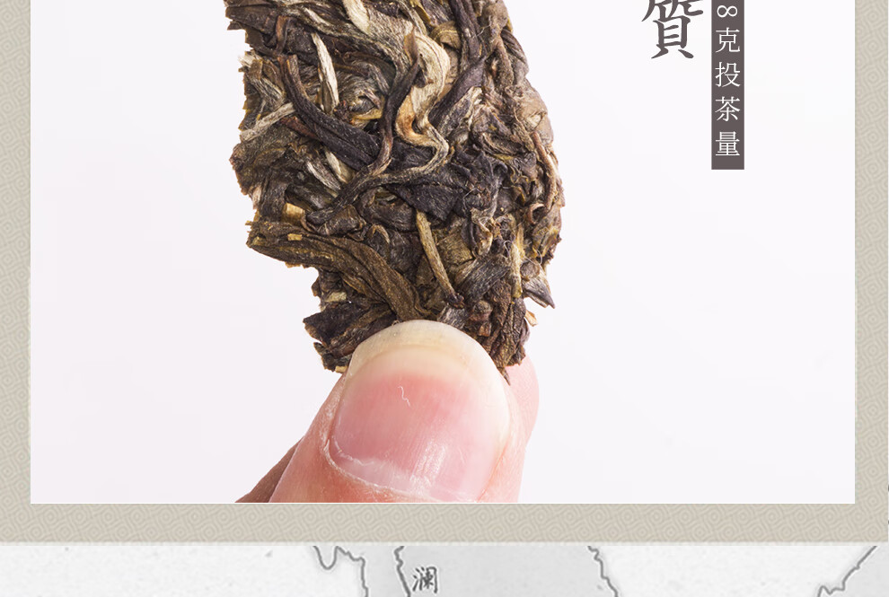 紙包裝類型:緊壓茶發酵程度:全發酵茶葉等級:特級貨號:芳華200g商品