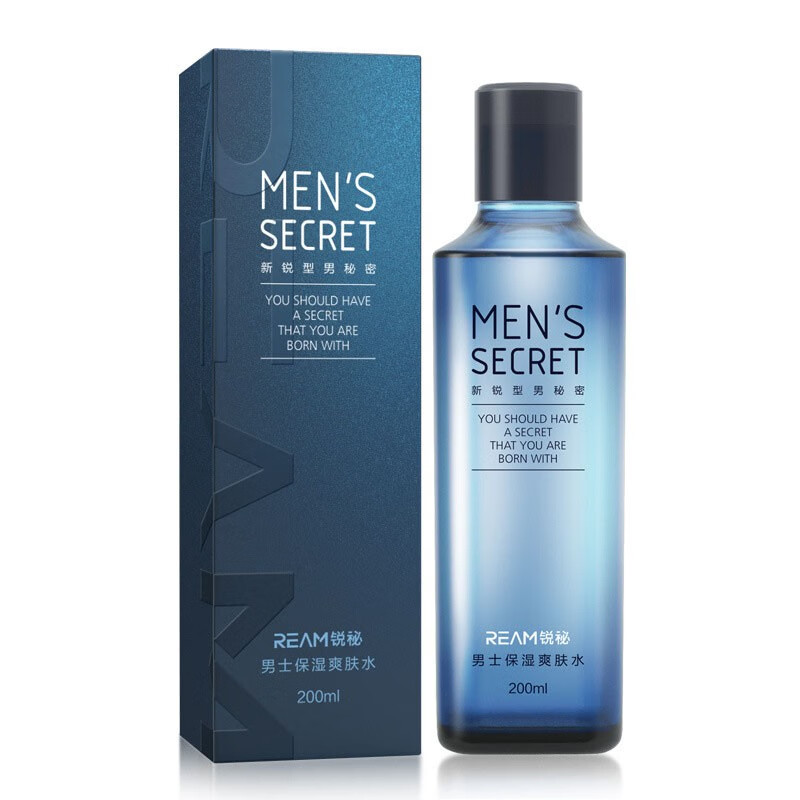 ream锐秘男士洁面水乳霜面膜护肤补水保湿提亮肤色海洋保湿面膜25ml20