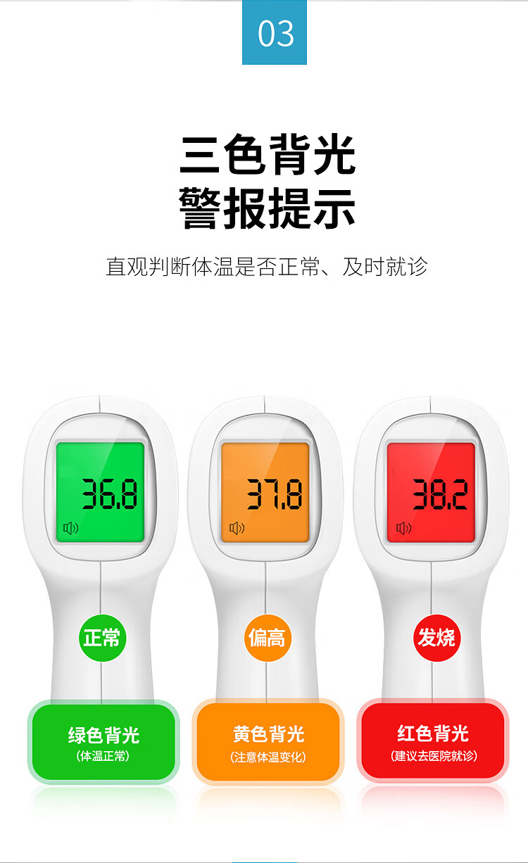 鱼跃yuwell同款电子额温枪家用测温仪高精度人体额头耳温枪温度体温计