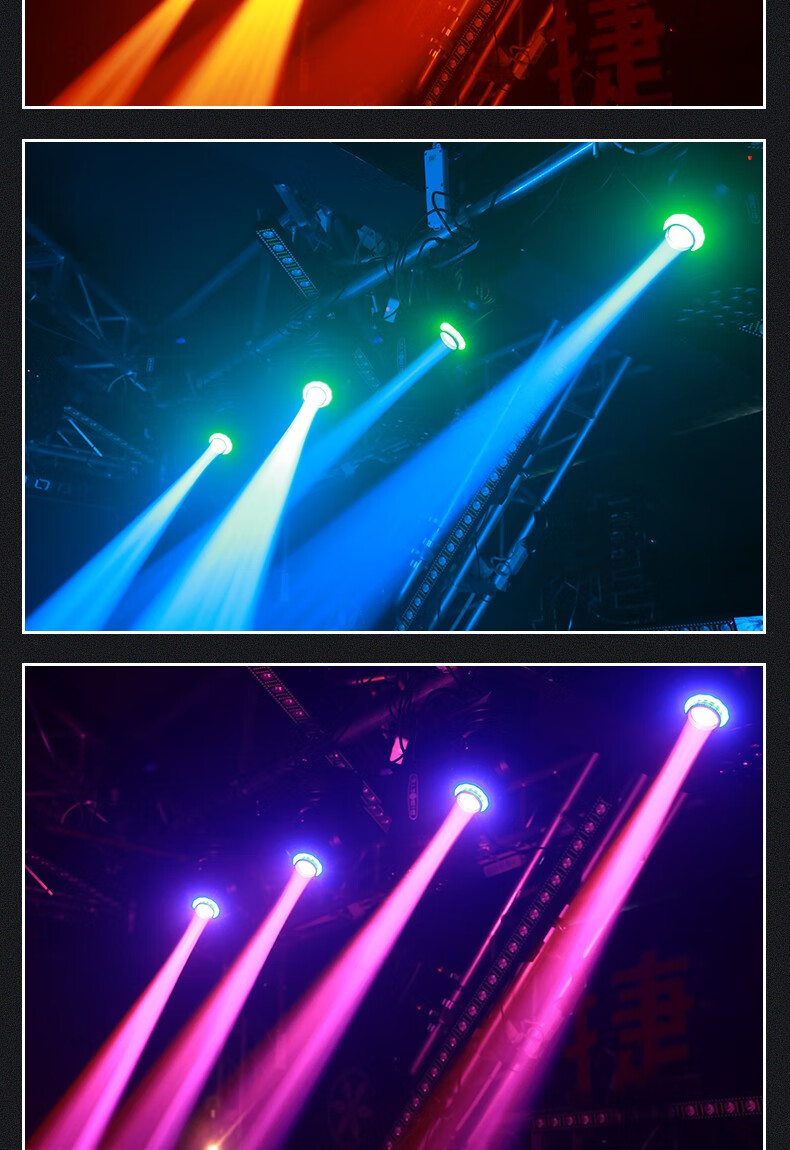捷创朗达 ktv摇头灯60w图案光束灯清吧迪厅蹦迪灯 升级60w图案光束灯 