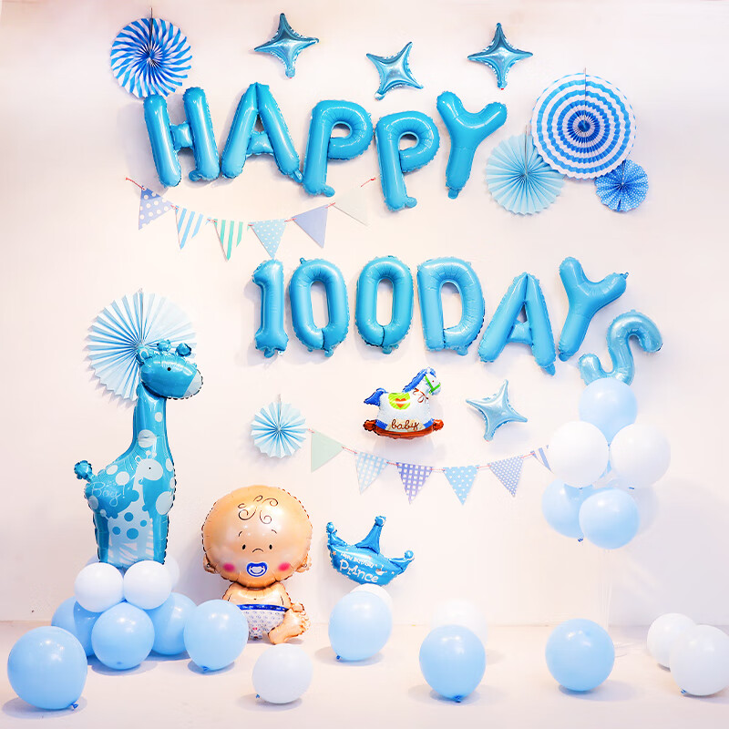 百天布置百天宴百日宴布置背景墙100天宝宝满月女孩生日气球装饰场景