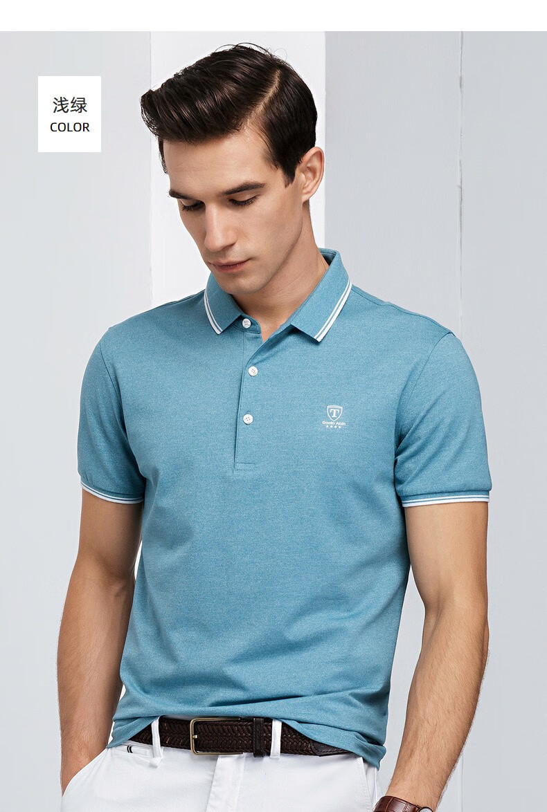 雪中飞男士短袖t恤2020夏季新品时尚修身纯色polo衫 白色 170