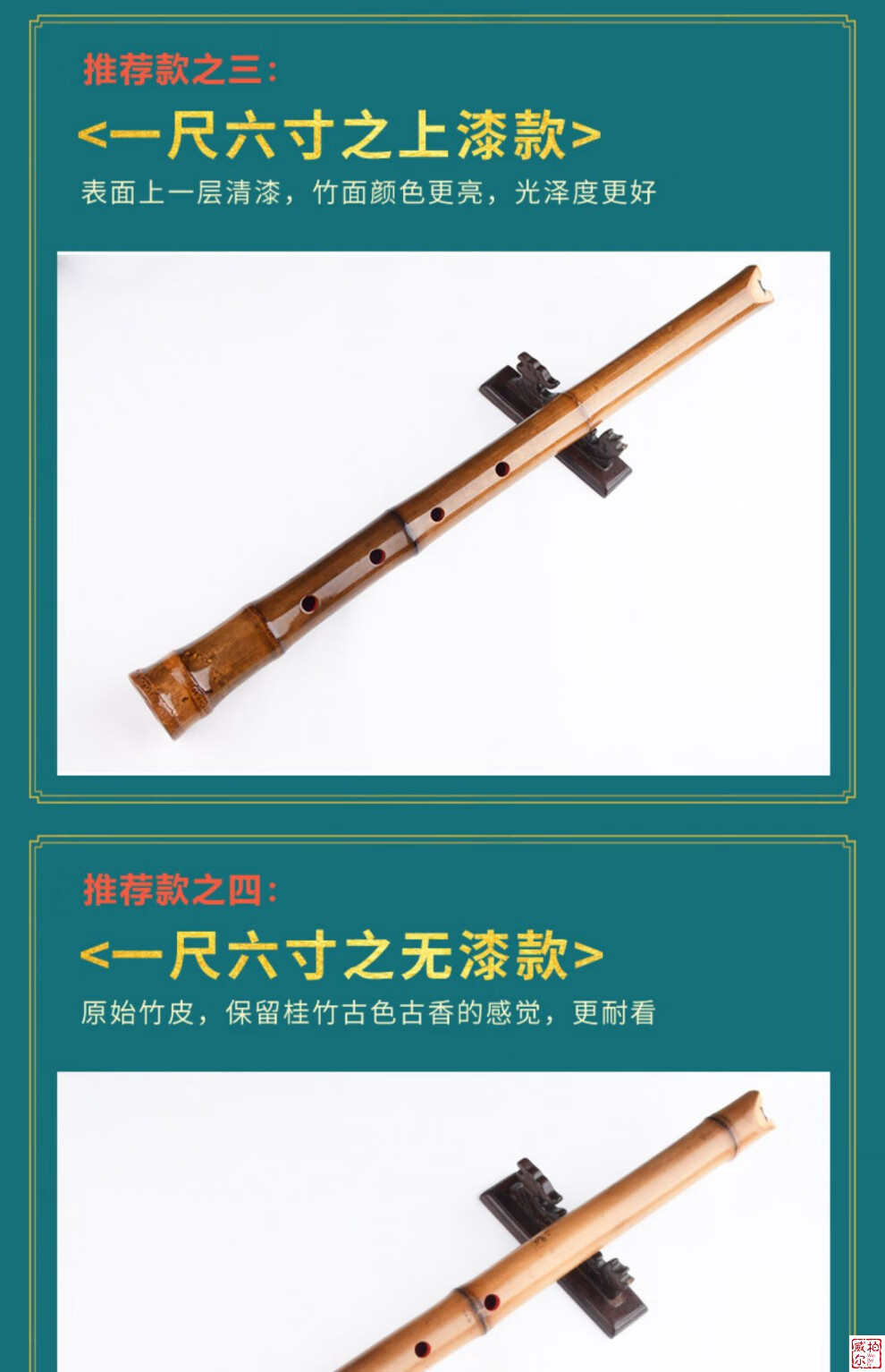 优选好物桂竹初学日式日本尺八悠乐器唐氏尺八五孔da管ge尺六火影精品