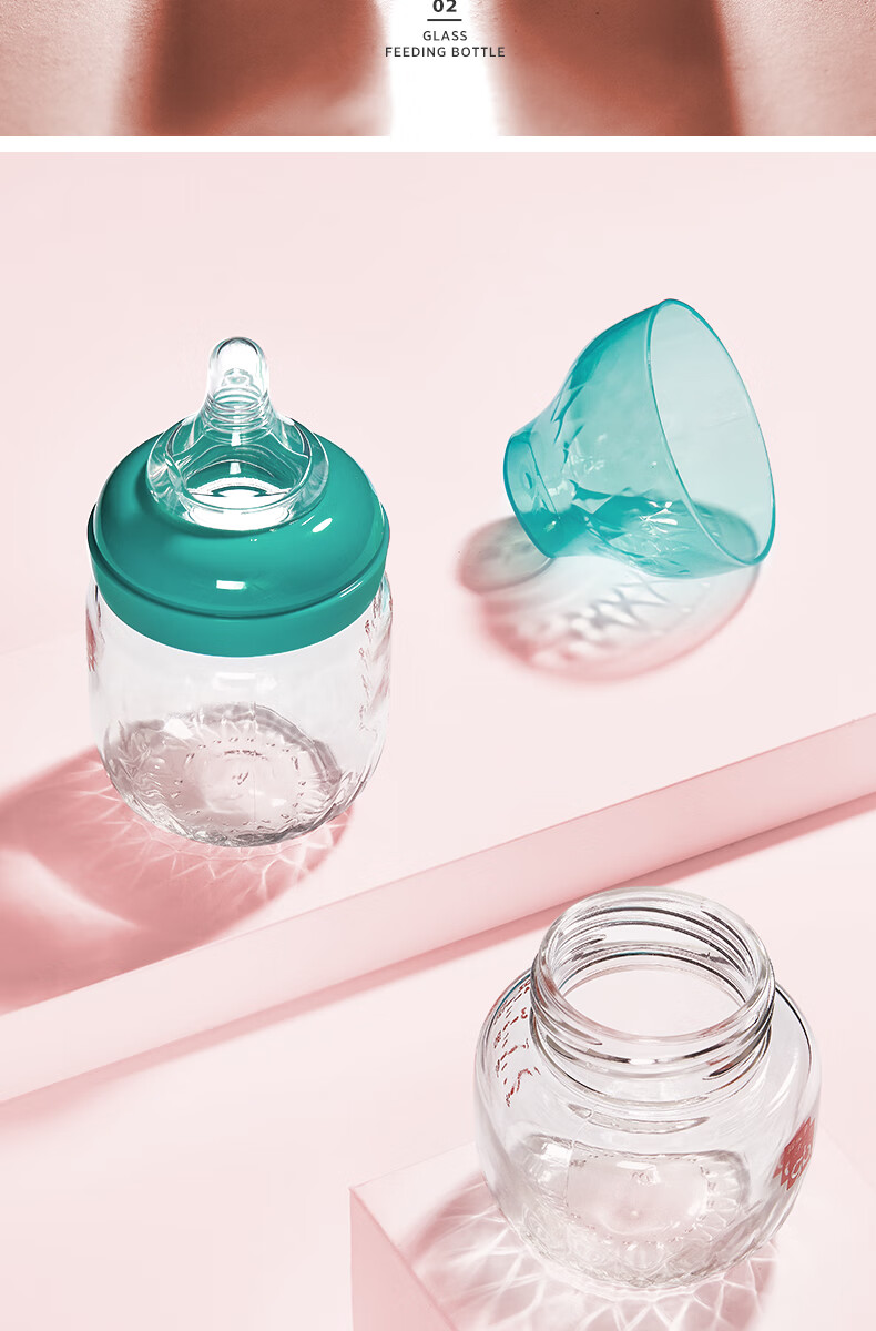 gb好孩子奶瓶新生婴儿06个月宝宝玻璃奶瓶宽口径防胀气断奶180ml藕粉