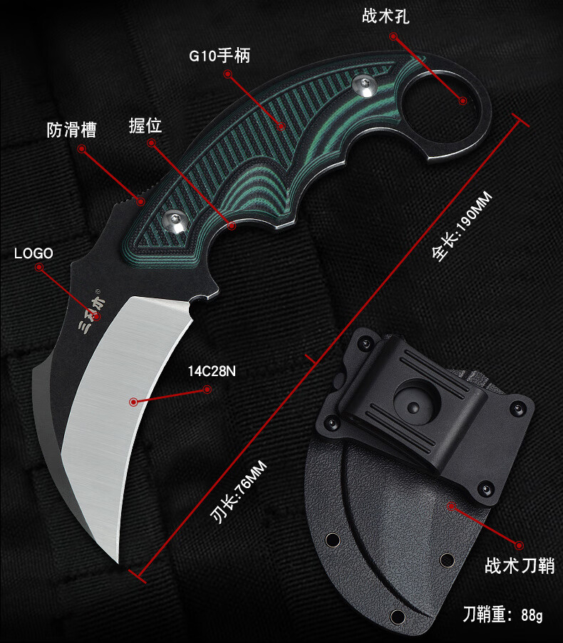 三刃木s635爪子刀户外刀具爪子随身刀荒野求生高硬度军刀爪刀直刀 s