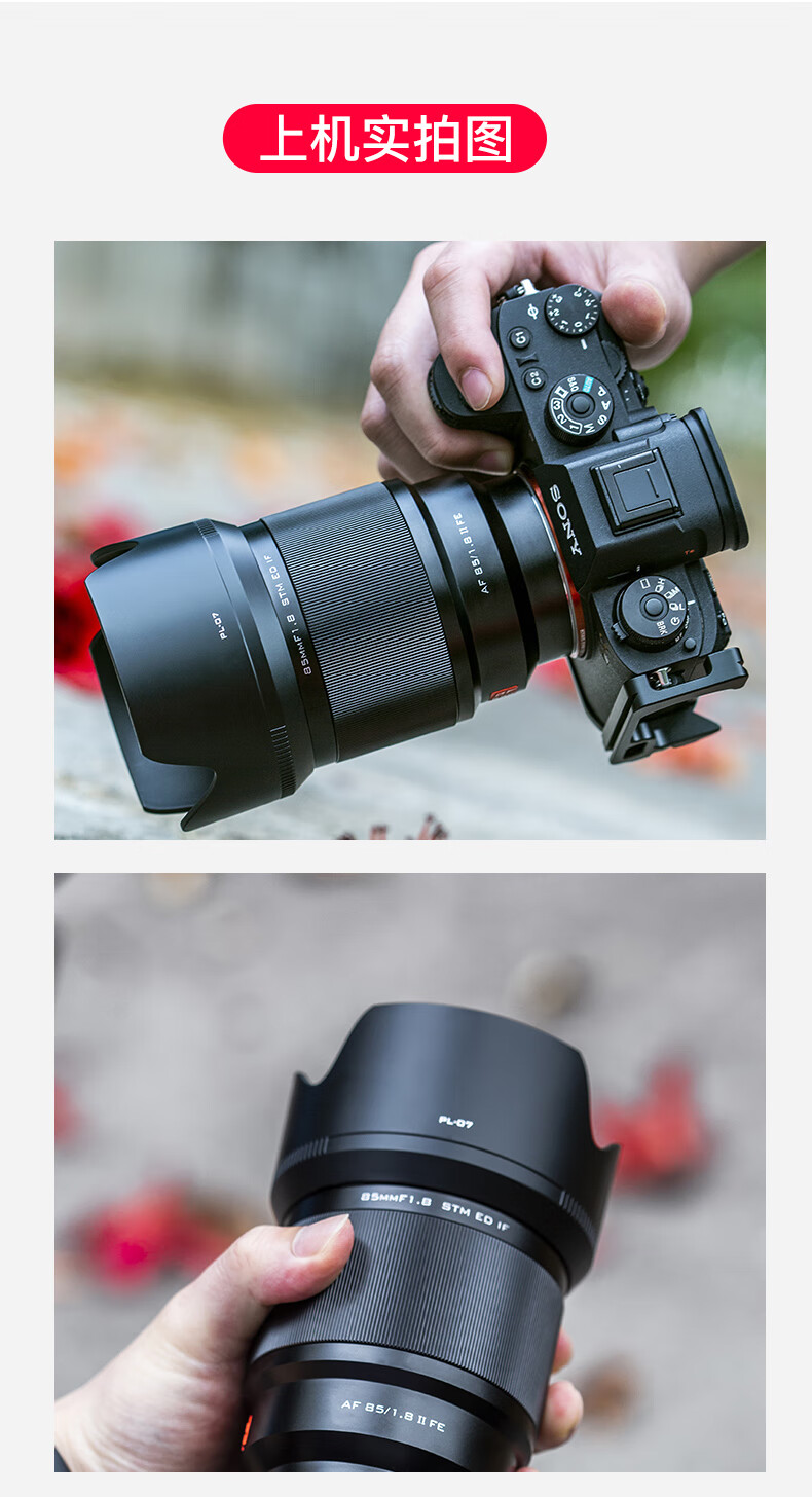 唯卓仕镜头遮光罩85mm56mm23mm33mm24mm镜头适用遮阳罩52mm金属唯卓仕