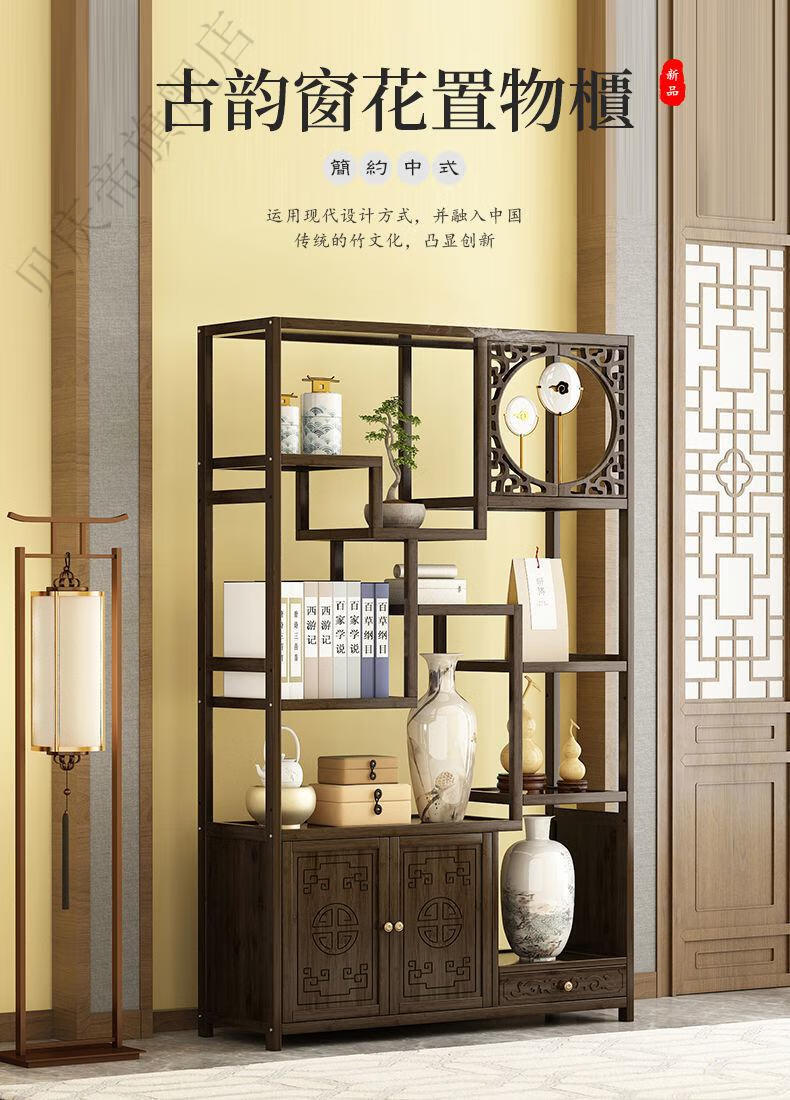 百诺恩 颐庭博古架新中式摆件展示柜实木多宝阁茶具隔断茶叶收纳置物架子 【升级胡桃色】80左门款【】