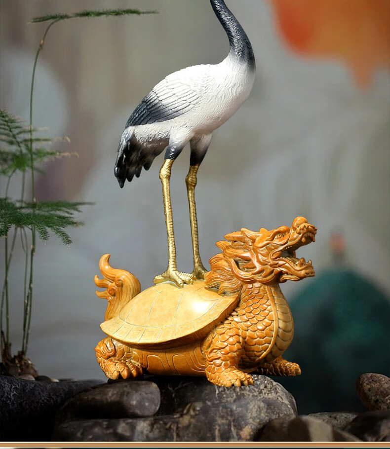 康聚如 全铜摆件《龟鹤延年》龙龟长寿家居饰品铜工艺品客厅玄关装饰