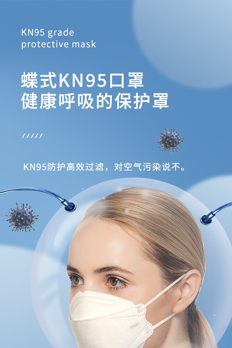 雅兰仕 k n95口罩独立包装一次性3d立体口罩四层防pm2.