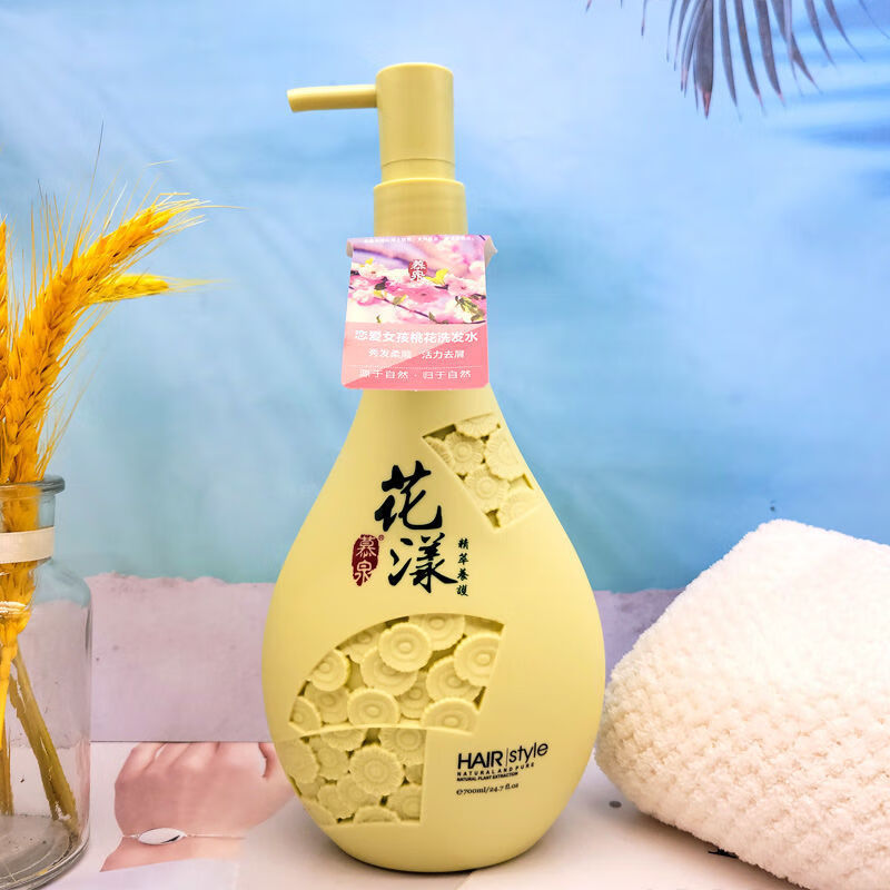 慕泉花漾恋爱女孩桃花洗发水茶花透油深林公主橙花滋润柔顺清爽控油