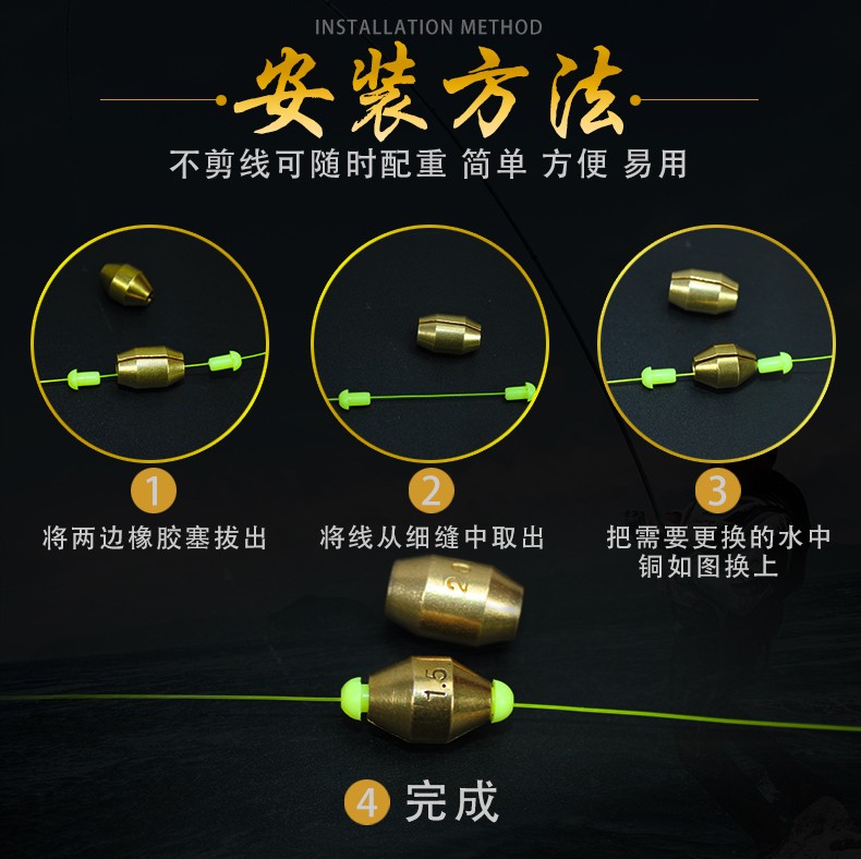 百客快速铜水中阿波配重矶钓配件水中铜坠速降中通坠铜坠铜水中06号6