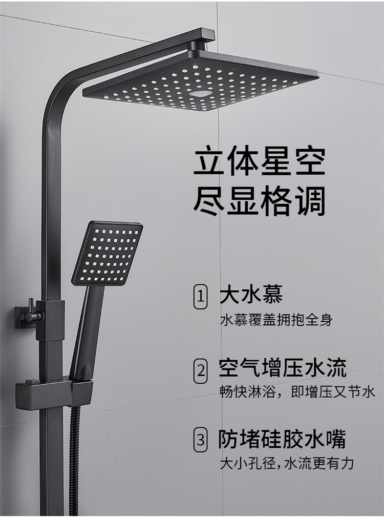 日丰卫浴水龙头花洒黑色淋浴花洒套装家用卫浴全铜浴室增压沐浴器恒温