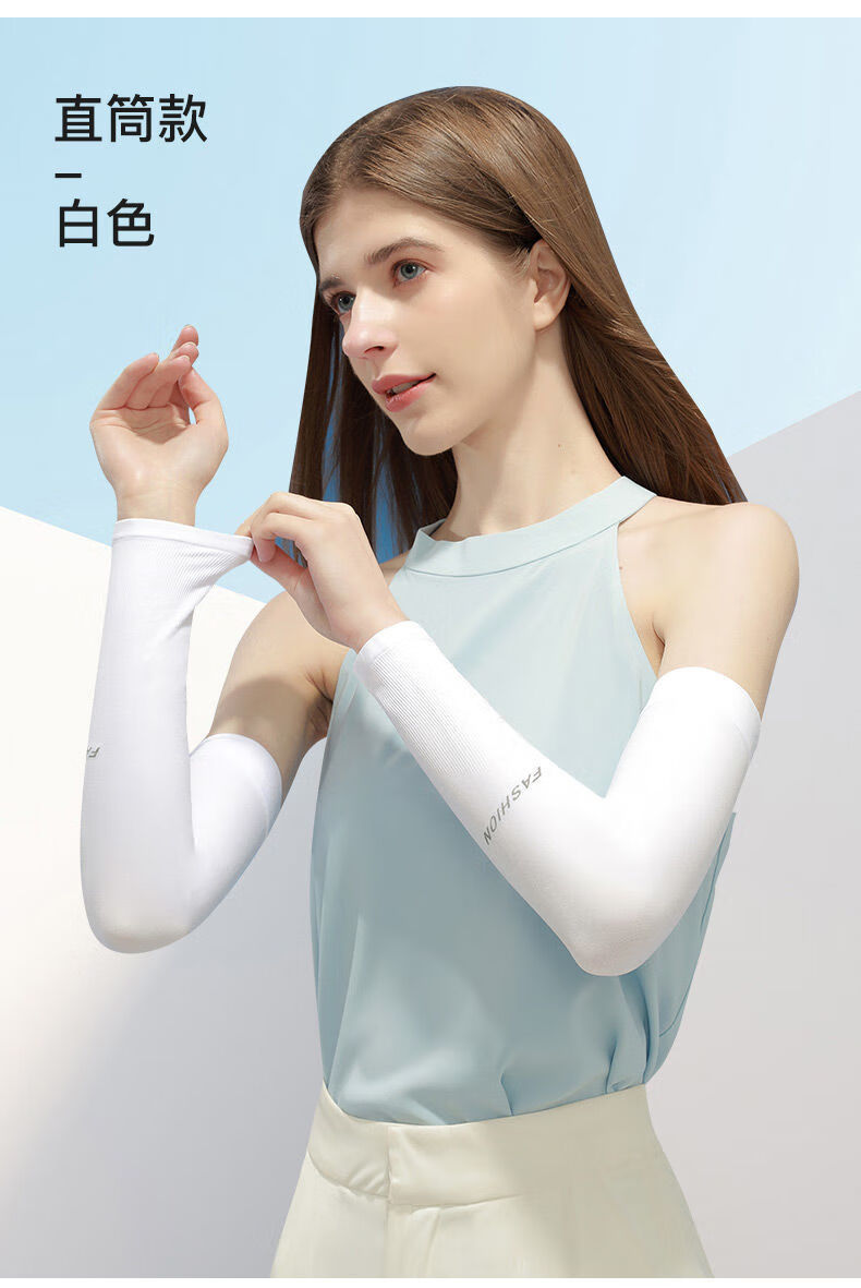 清凉一夏浪莎冰袖夏季防晒手套男女冰袖冰丝袖套夏季薄款防紫外线开车