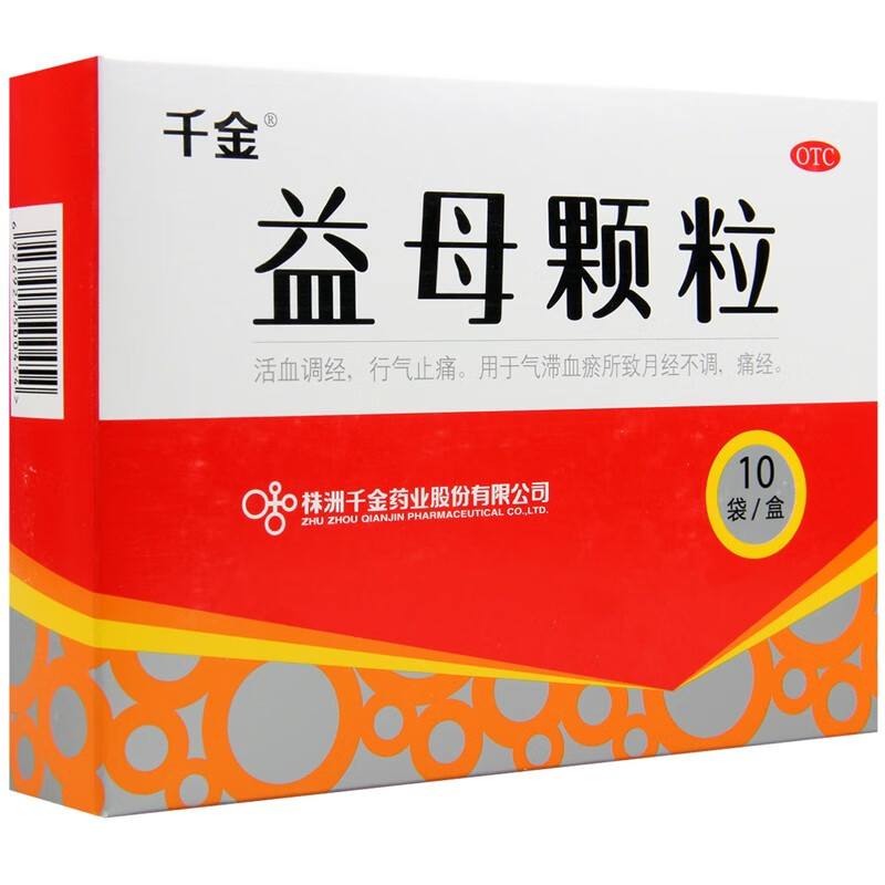 千金 益母颗粒 14g*10袋月经不调 益母草当归