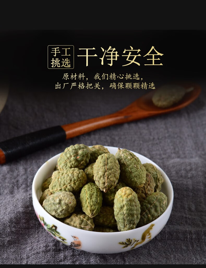 北京同仁·堂原料新疆野生野西瓜泡酒特产勾刺槌果老鼠瓜吐鲁番中药