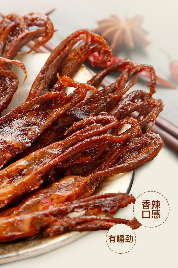 tlxt 山姆店会员优品香辣味鸭舌头230g独立小包装卤味鸭肉熟食小吃