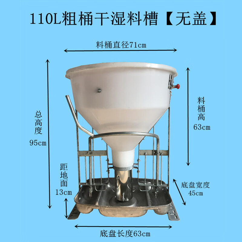 牧爾康 豬用料槽乾溼料槽自動採食槽喂料器育肥母豬養殖保育不鏽鋼豬