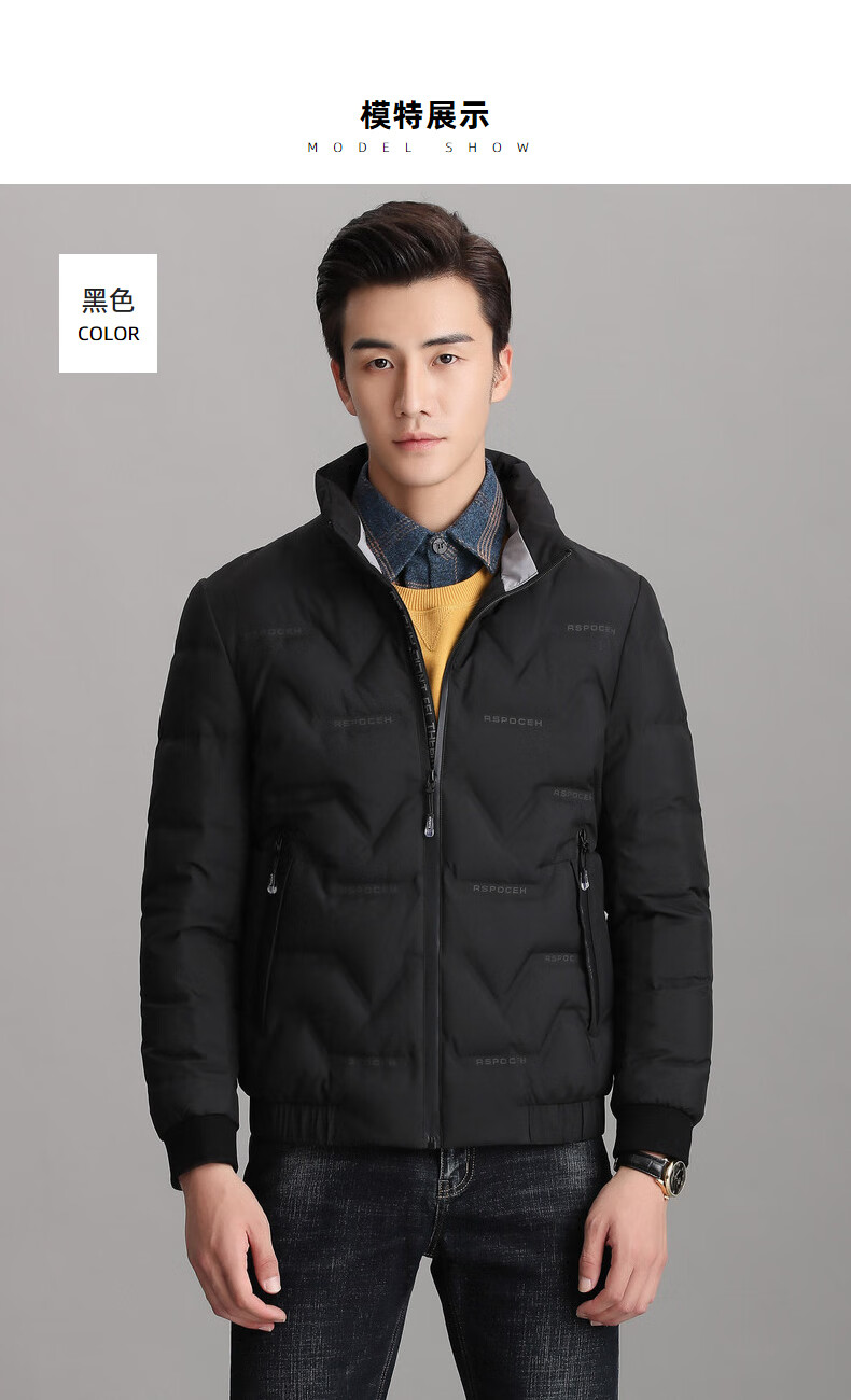 罗蒙男士短款羽绒服2020秋冬新款中青年休闲立领外套时尚保暖外衣黑色