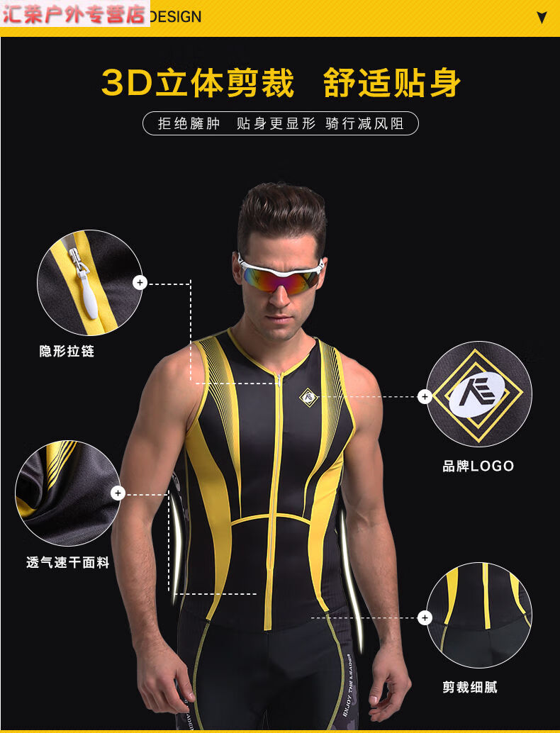 纽凯利(nuckily)铁人三项骑行服男自行车跑步游泳铁三服运动比赛服