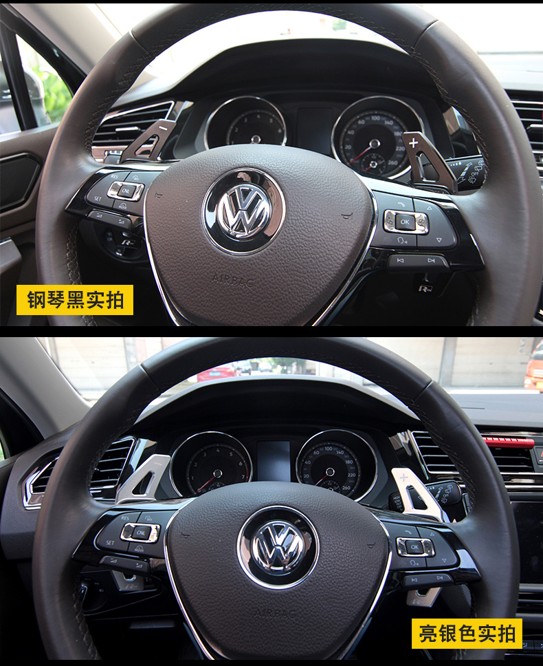 象蚁适用于大众途观l辉昂途昂cc尚酷蔚领高尔夫6gti方向盘换挡拨片a款