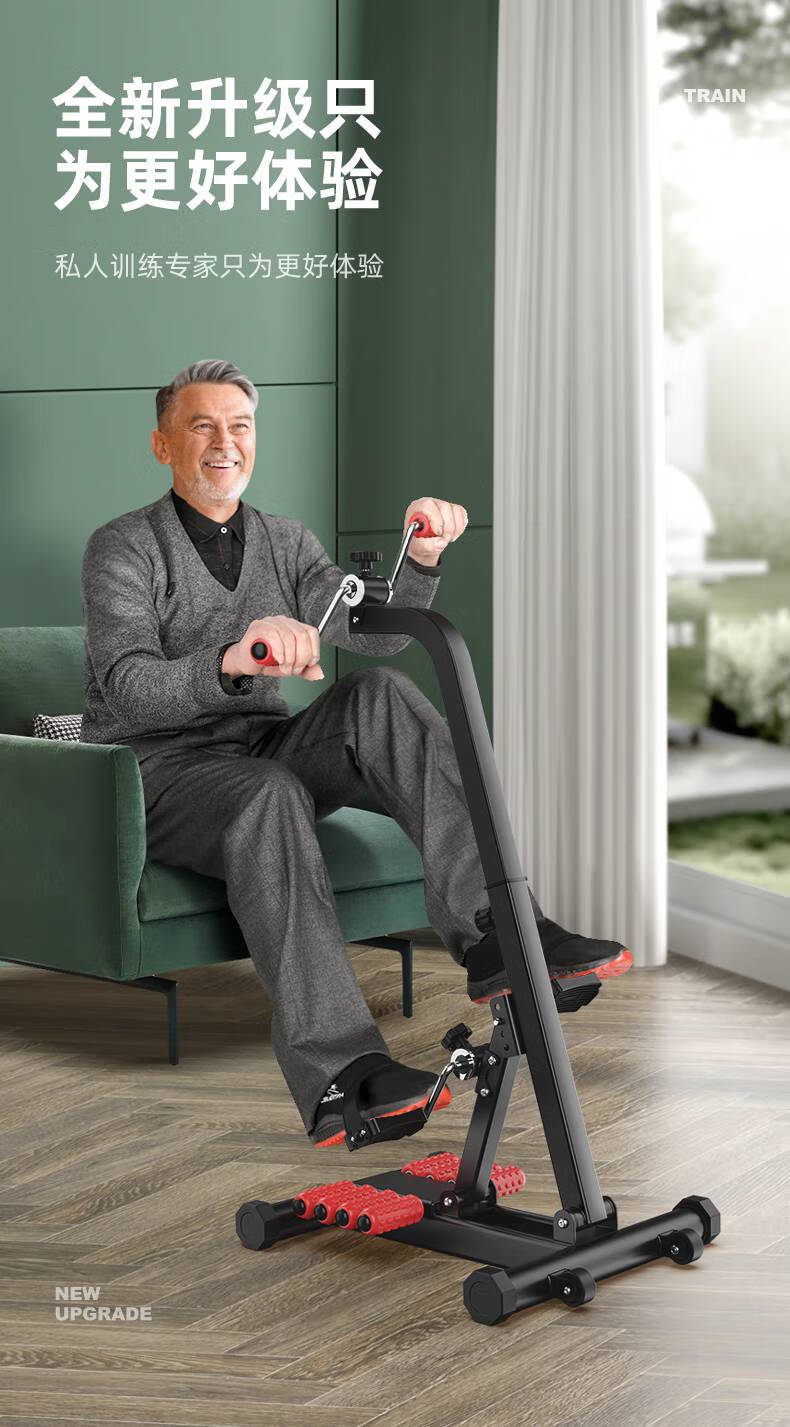 减肥器材瘦全身脚踏中老年人康复训练手腿部力量锻炼器材偏瘫中风上