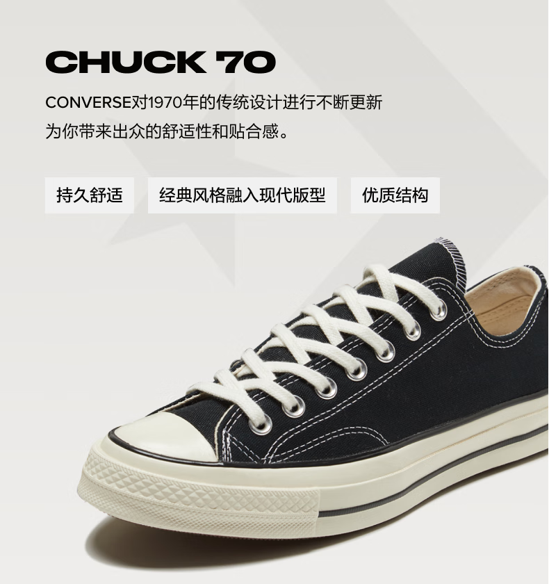 converse匡威官方1970s经典复古帆布鞋情侣鞋162058c 162058c/黑色 46