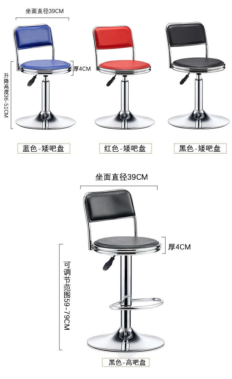 工·匠行圆凳子旋转美容理发店椅美升降美甲滑轮大工化妆廊黑色水波铁