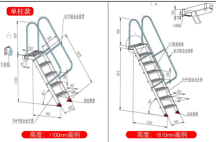 爬梯标准尺寸大样图图片