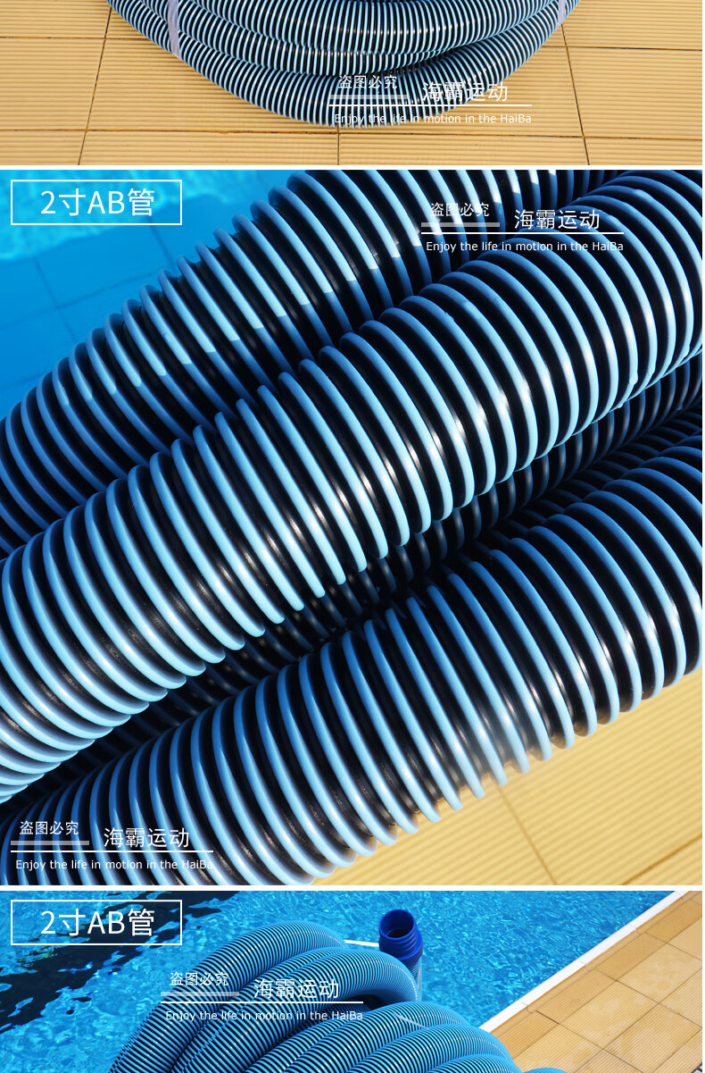游泳池吸污管 排水管15米/30米软管蓝色波纹管鱼池景观池吸污管排污管
