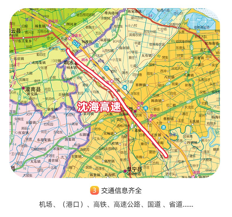 《2022年 江蘇省地圖 星球地圖出版社 1.1米*0.