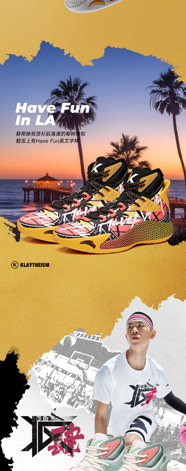 安踏kt5篮球鞋男2021冬季透气外场实战运动鞋汤普森5代耐磨缓震球鞋男