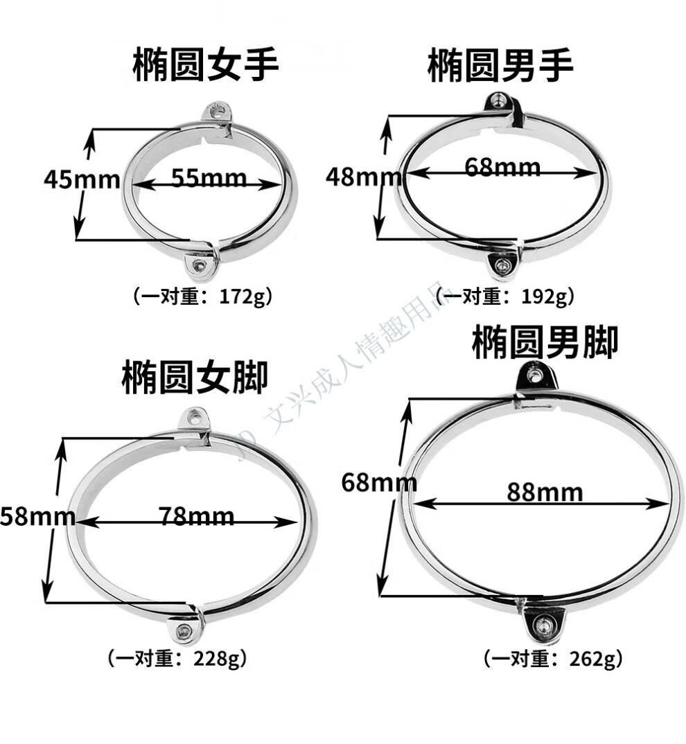 脚铐椭圆手铐qqsm男女性用品捆绑束缚手夫妻房事情趣挑逗玩具成人情趣