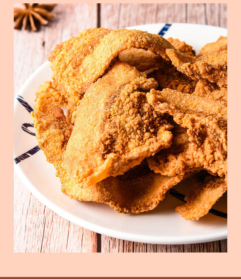 军旺酥脆猪油渣零食小吃青岛特产脂渣脆皮五花肉油渣休闲解馋食品