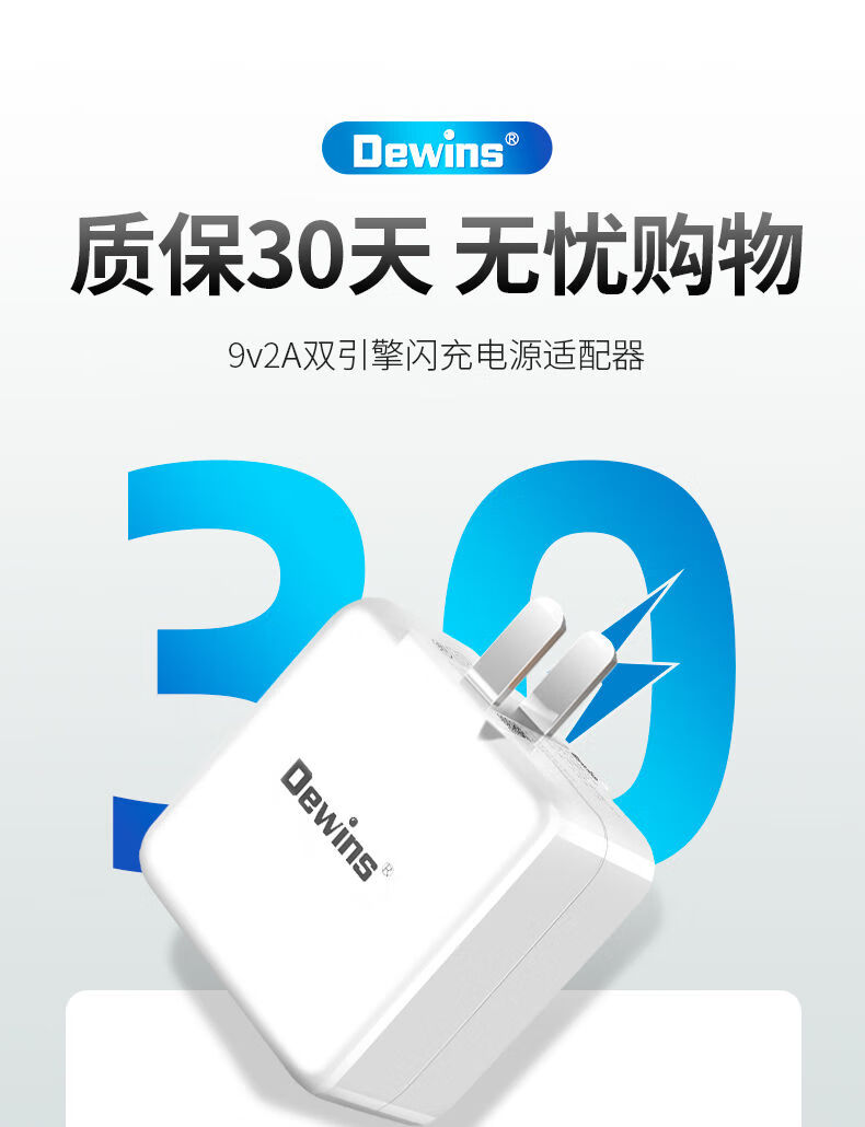 以驰适用于vivox20充电器头x20双引擎闪充头x20a安卓快充数据线1米闪