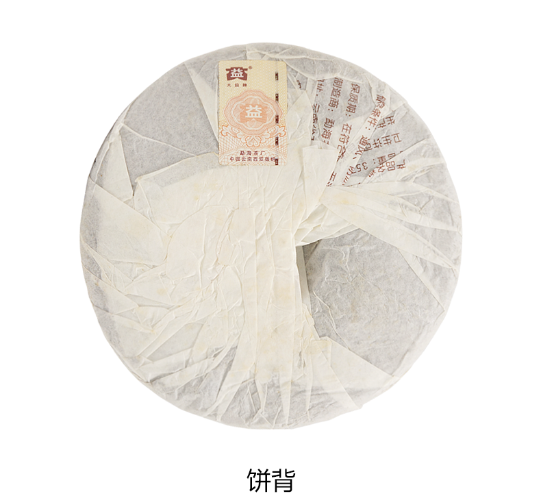 大益普洱茶熟茶7692熟饼2006年7片整提