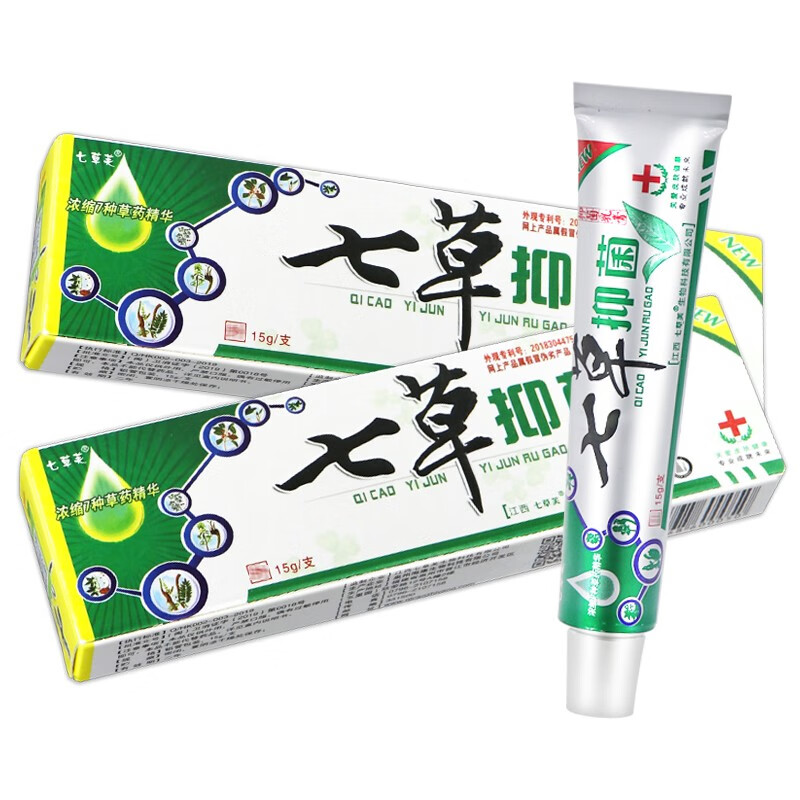 买2赠1买5赠3买10赠7七草止痒乳膏七草止痒膏七草止痒抑菌湿痒乳膏